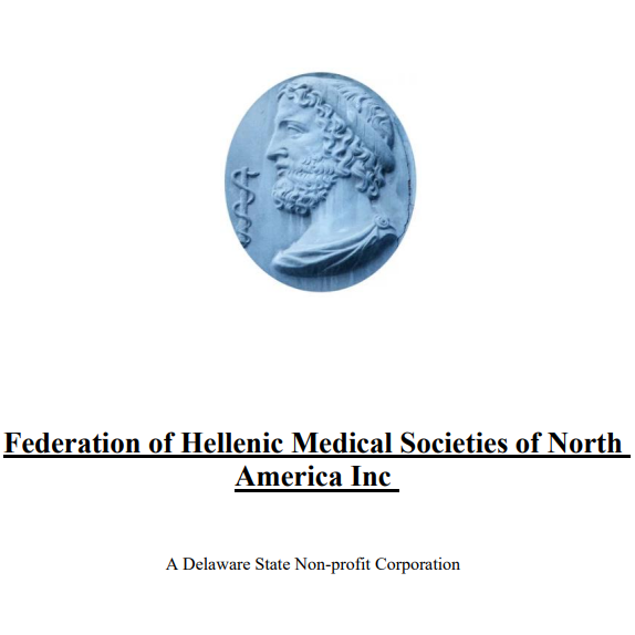 Greek Category Near Me - Federation of Hellenic Medical Societies of North America